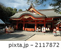 青島神社