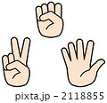 ジャンケン