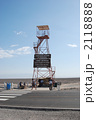 2118888