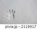 雪の上のてのひら