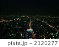 2120277