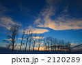 夕焼けとマイルドセブンの丘