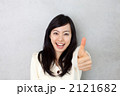 親指を立てる女性
