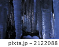 氷柱の光