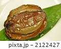アワビ