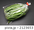 袋入りのインゲン