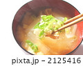 お味噌汁