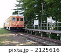 旧幸福駅にて