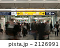 横浜駅の改札口