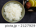2127929