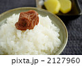 2127960