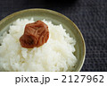 2127962