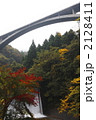天空の橋