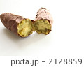 秋の味覚の焼きいも