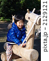 公園木馬