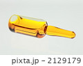 薬