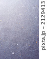 無題 2129413