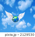 翼の地球・ガイア
