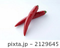 レッドチリ