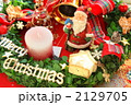 クリスマスイメージ
