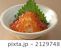 イクラおろし
