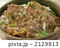 カツ丼