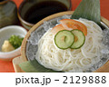 素麺