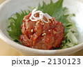 チャンジャ