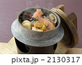 海鮮釜飯