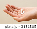 「ハートの錠剤」薬局調剤イメージ