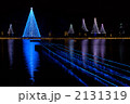  大濠公園のクリスマス