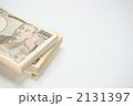 お金