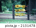 2131478