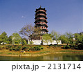 昆明の雲華寺端応塔