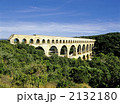 ポン・デュ・ガール　ローマ水道橋
