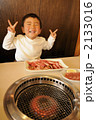 焼き肉