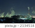 水島コンビナート
