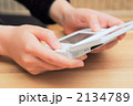 2134789