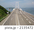 2135472