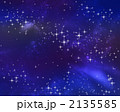星雲