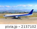 飛行機