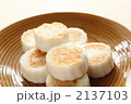 はんぺん焼き