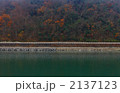 2137123