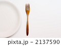 2137590