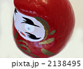 2138495