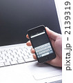 スマートフォンイメージ