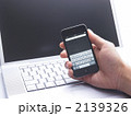 スマートフォンイメージ
