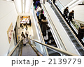エスカレーター