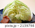 キャベツ盛り
