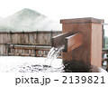 2139821